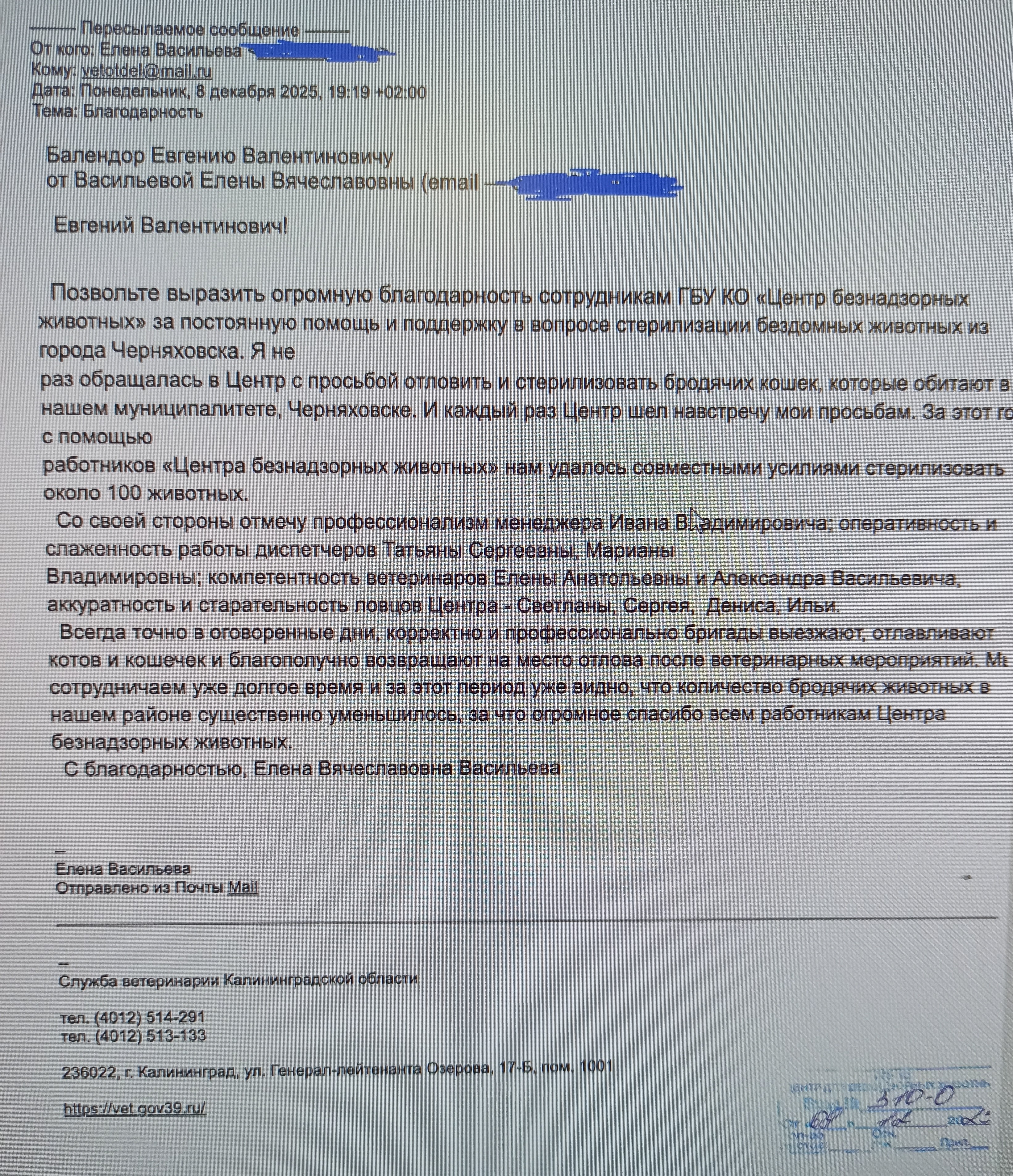 Отзывы