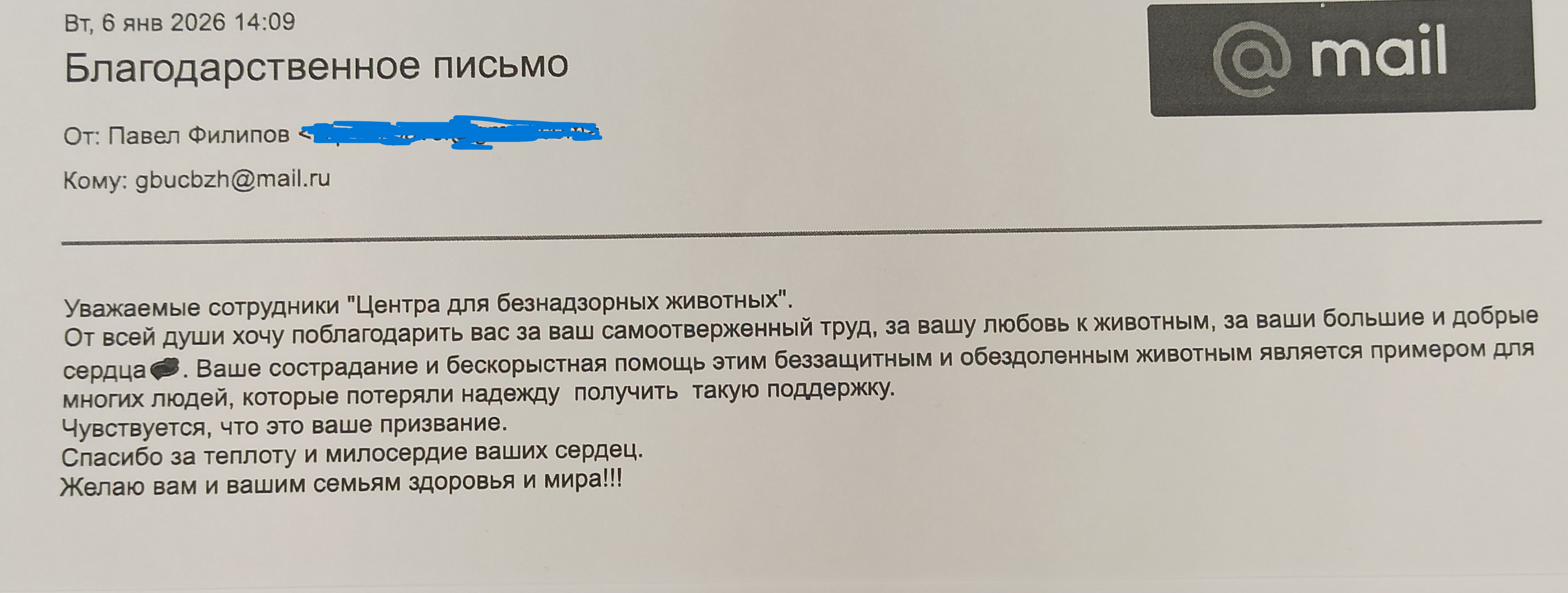 Отзывы
