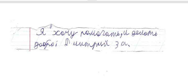 Отзывы